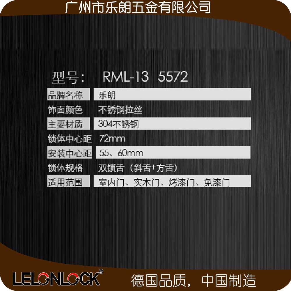 91视频软件大全91视频下载链接地址RST-04+RML-13+RCR-01不锈钢防盗门锁