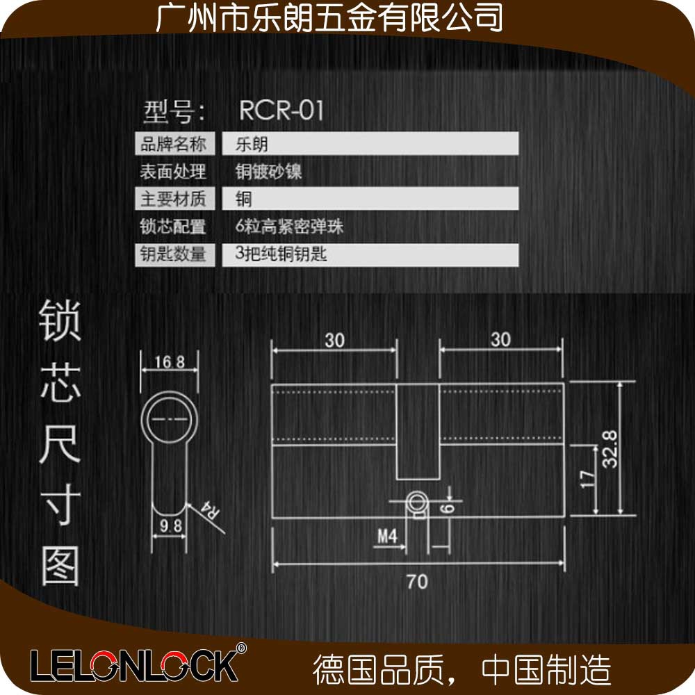 91视频软件大全91视频下载链接地址RST-04+RML-13+RCR-01不锈钢防盗门锁