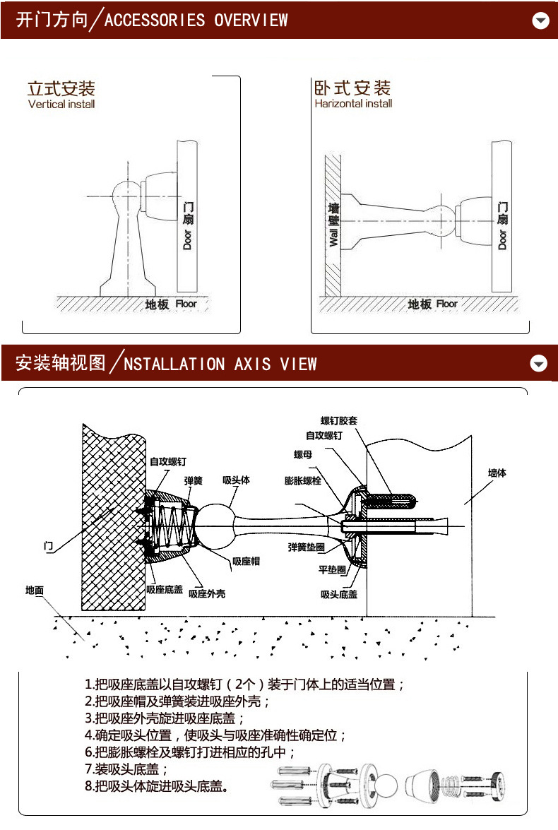 91视频软件大全91视频下载链接地址RDA-200 墙装式门吸