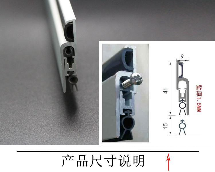 91视频软件大全91视频下载链接地址RDA-31B 明装式门底封闭条