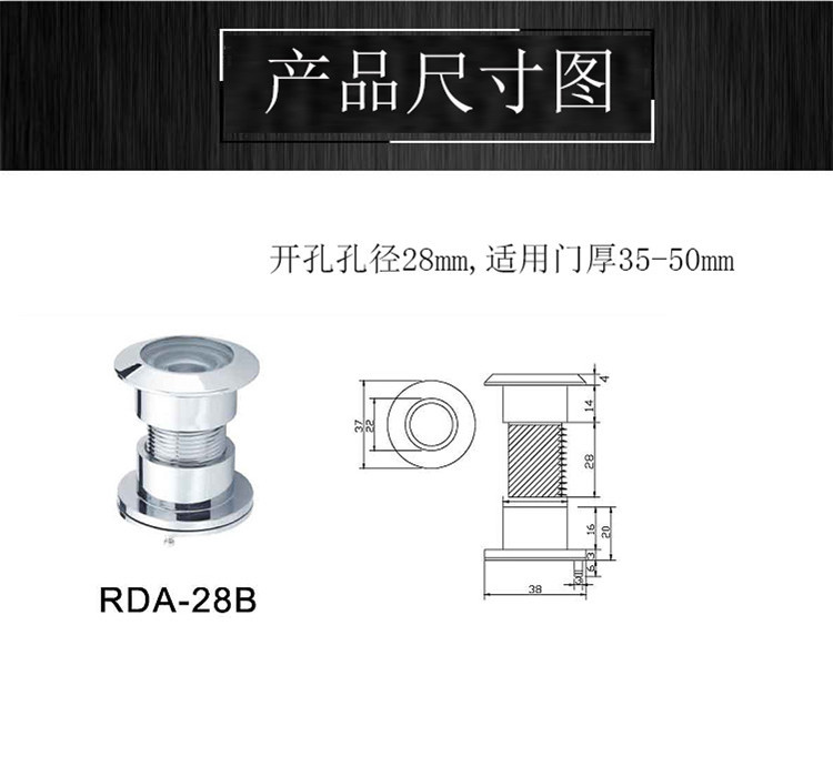 91视频软件大全91视频下载链接地址RDA-28B 防盗锁猫眼