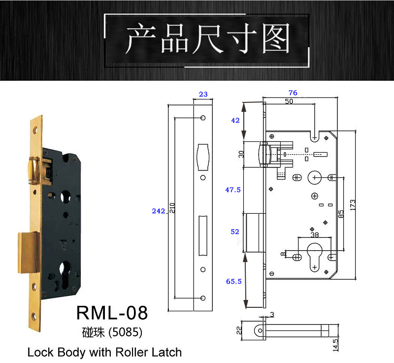 3585碰珠防风锁体哪家好？