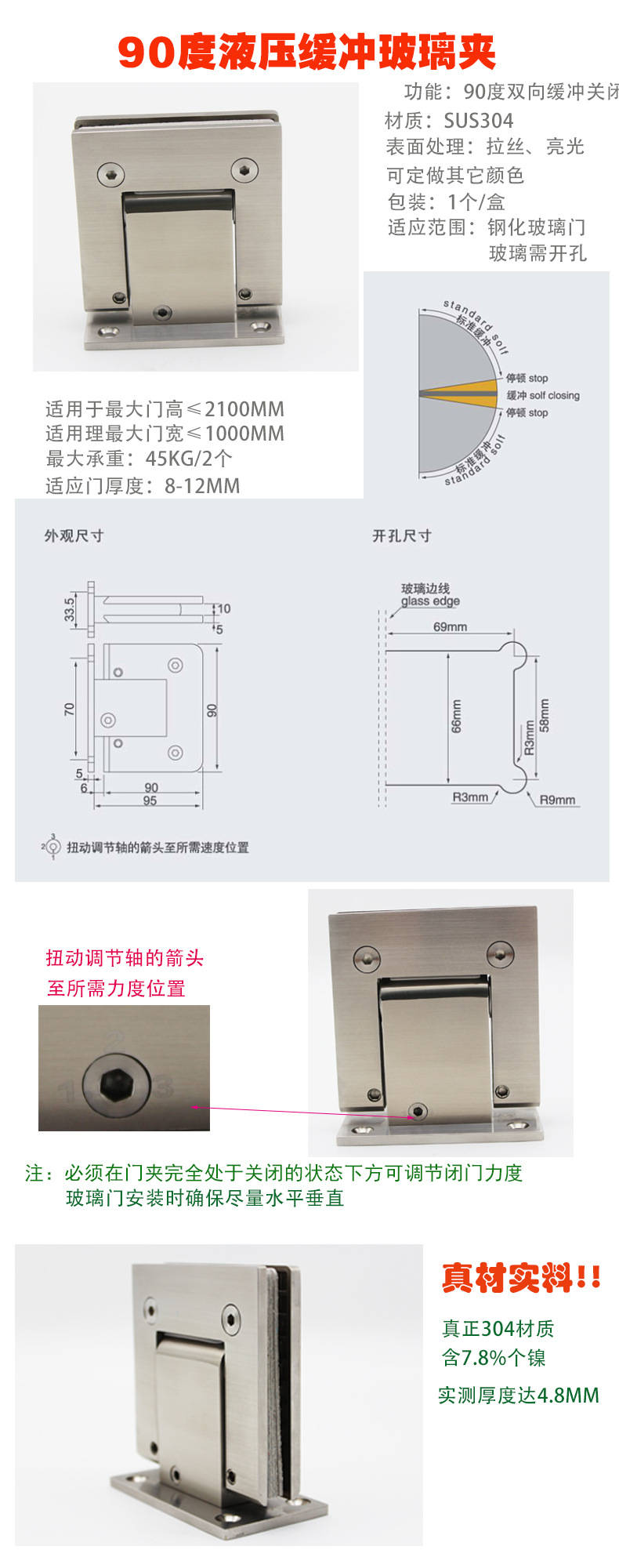 缓冲液压合页怎么选择？