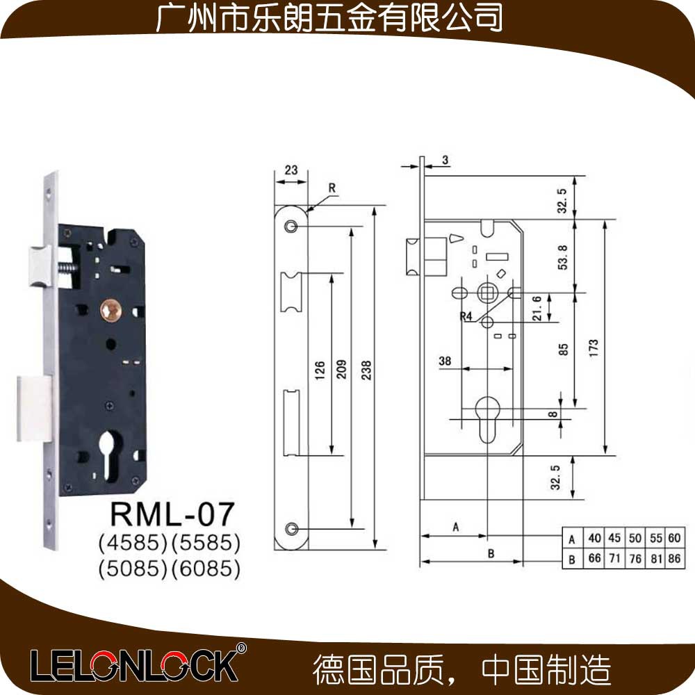 怎么挑选合适的防盗门锁？