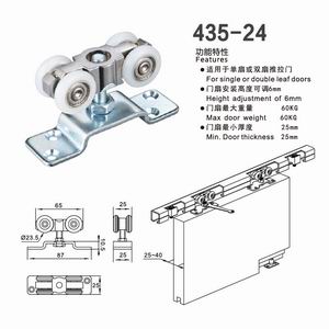 吊轮吊轨哪个品牌质量好？